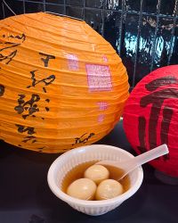 Glutinous Rice Ball (Tang Yuan) Live Station